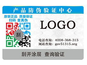 防偽標(biāo)簽在母嬰行業(yè)如何應(yīng)用？