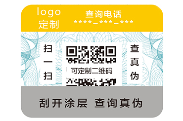二維碼防偽標(biāo)簽如何實(shí)現(xiàn)一體化營銷呢？