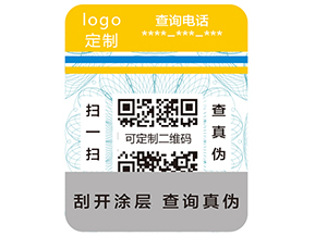 使用防偽標(biāo)簽的好處有哪些呢？