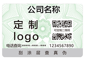防偽標(biāo)簽可以給企業(yè)帶來的價值有哪些？