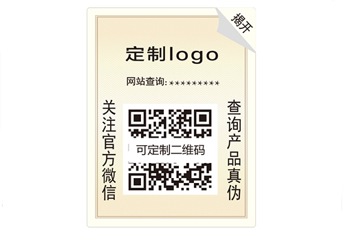 雕版凹版標(biāo)識有哪些防偽的特征呢？