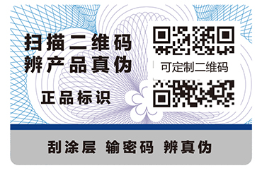 一碼多用、一碼二用