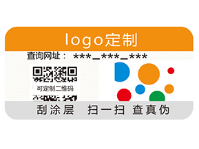 一物一碼防偽系統(tǒng)的價(jià)值你知道哪些？
