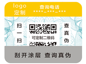 二維碼防偽標(biāo)簽常見(jiàn)的加密方式有哪些？