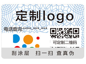 你知道防偽標(biāo)簽都應(yīng)用了哪些防偽技術(shù)嗎？