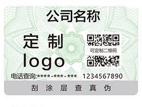二維碼防偽標(biāo)簽具有哪些優(yōu)勢(shì)？