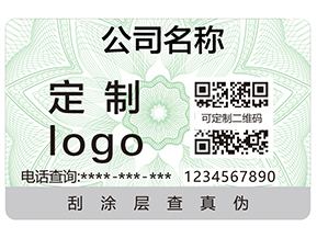 溫變防偽標(biāo)簽有哪些種類？