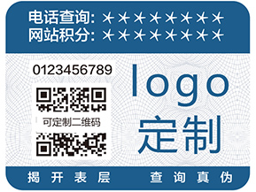 蘇州二維碼防竄貨系統(tǒng)具有什么優(yōu)勢？