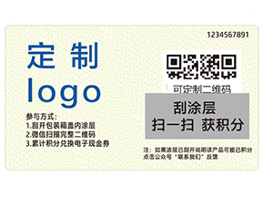 上海積分系統(tǒng)具有的什么特點？