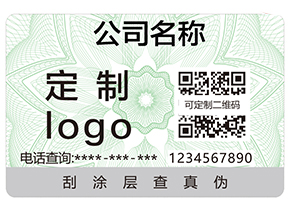 有那幾種方式可以查詢產(chǎn)品的真假？