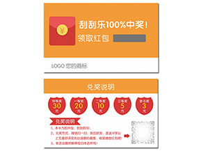 二維碼紅包營(yíng)銷(xiāo)系統(tǒng)具有哪些價(jià)值？