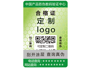 食品安全溯源系統(tǒng)有哪些特點(diǎn)作用？