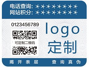 如何防竄貨？