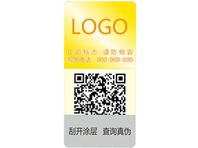 全息防偽具有哪些技術(shù)種類(lèi)？
