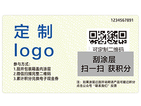 會(huì)員積分系統(tǒng)具有什么功能？