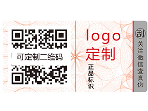 化妝品運(yùn)用二維碼溯源系統(tǒng)有什么優(yōu)勢(shì)？