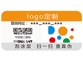 白酒運(yùn)用二維碼營(yíng)銷(xiāo)系統(tǒng)有哪些特點(diǎn)？