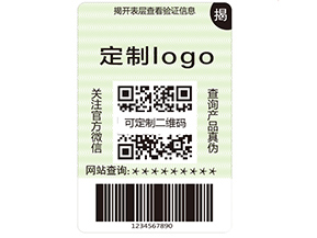 你了解多少防偽標(biāo)簽材料的類型？