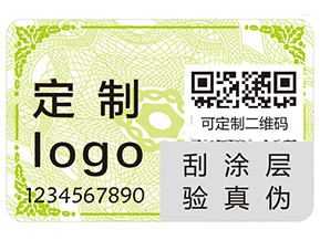 服裝吊牌如何防偽？