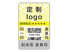 防偽標(biāo)簽有什么是我們不知道的？