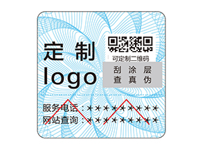 該如何選擇好的防偽公司？