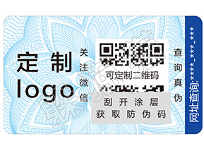 躲貓貓防偽查詢——如何辨別馥蕾詩(shī)玫瑰面膜真假？