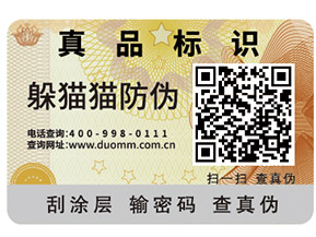 企業(yè)建立食品追溯系統(tǒng)可以帶來哪些作用？