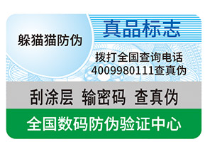 一物一碼營(yíng)銷帶來(lái)了哪些促銷優(yōu)勢(shì)？