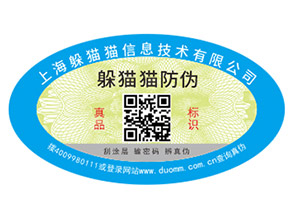 二維碼溯源如何實(shí)現(xiàn)農(nóng)產(chǎn)品的質(zhì)量監(jiān)控？