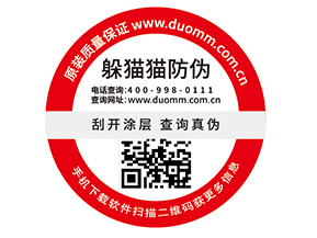 建立食品一物一碼溯源系統(tǒng)的意義在哪里？