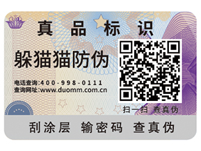 你知道二維碼溯源系統(tǒng)有哪些功能作用嗎？