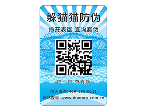 微商防竄貨系統(tǒng)能解決的問(wèn)題都有哪些？
