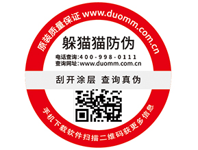 一物一碼服裝產(chǎn)品追溯系統(tǒng)，你有了解嗎？