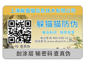汽車配件防偽標(biāo)簽，在一些關(guān)鍵點(diǎn)位上需要注意哪些