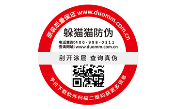 如何處理防竄貨問題，你知道方法不？.jpg