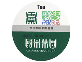 防偽標(biāo)簽的種類有哪些，哪些防偽技術(shù)適合自己？