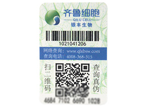 二維碼防偽技術(shù)是怎樣進行防偽的？有哪些原理？