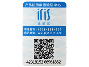 二維碼防偽標簽技術(shù)，從哪些方面來提高用戶信任度