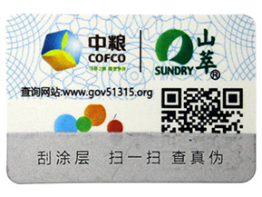 二維碼防偽標簽的優(yōu)點有哪些？
