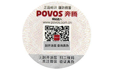 商品中加入二維碼防偽系統(tǒng)的優(yōu)點(diǎn)，你知道幾個(gè)呢？.jpg