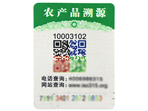 你的產品二維碼防偽標簽定制了嗎？
