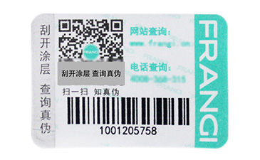 什么是一物一碼？企業(yè)啟用一物一碼抓住了哪三大核心角色？.jpg