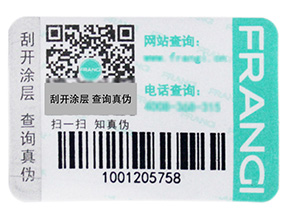 什么是一物一碼？企業(yè)啟用一物一碼抓住了哪三大核心角色？