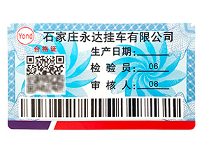 二維碼溯源對企業(yè)有些什么好處？