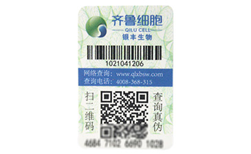 區(qū)塊鏈防偽溯源技術(shù)真的你杜絕假貨嗎？.jpg