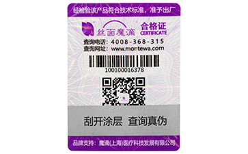 面對著竄貨問題我們應(yīng)該怎么做呢？.jpg