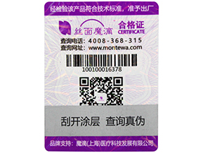 面對著竄貨問題我們應(yīng)該怎么做呢？