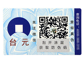 防偽溯源系統(tǒng)在化妝品行業(yè)是如何提高信任度的呢？