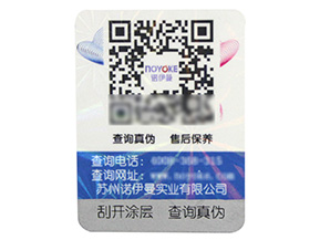 企業(yè)為什么要做防偽溯源？防偽溯源的價值意義到底在哪里？