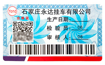 竄貨有哪些危害？.jpg